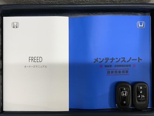 フリード クロスター　ＳＥＮＳＩＮＧ　最長５年　禁煙試乗車　９ｉｎナビ　ＴＶ　Ｒカメラ　Ｂｌｕｅｔｏｏｔｈ　ＣａｒＰｌａｙ　ＡｎｄｒｏｉｄＡｕｔｏ　ＥＴＣ　ＬＥＤライト　両側電動ドア　シートヒーター　フォグ　ＢＳＩ（16枚目）