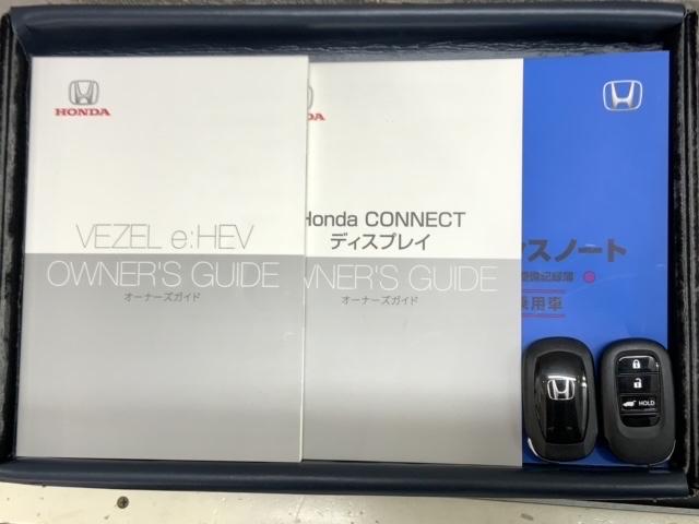 ヴェゼル ｅ：ＨＥＶＺ　ＳＥＮＳＩＮＧ　最長５年保証　禁煙　１オ－ナ－　純正９ｉｎナビ　ＴＶ　ＲカメラＣａｒＰｌａｙ　マルチビュ－　Ｂｌｕｅｔｏｏｔｈ　ドラレコ前後　ＥＴＣ２．０　シ－トヒ－タ－　パーキングセンサー　ＢＳＩ（16枚目）