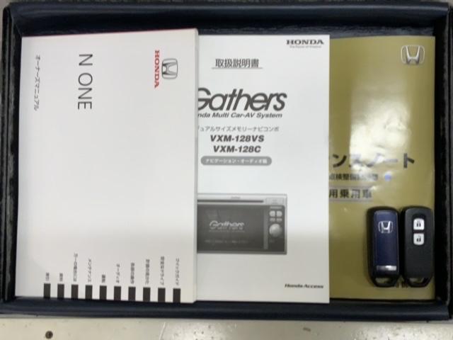 Ｎ－ＯＮＥ プレミアム・Ｌパッケージ　２ト－ン　１年保証　ナビＶＸＭ－１２８ＶＳ　ＴＶ　Ｒカメラ　ＤＶＤ　ＥＴＣ　ＨＩＤ　ＶＳＡ　アルミ　フォグ　ベンチシート　スマートキー　盗難防止装置　整備記録簿　ＡＡＣ　Ｗエアバッグ　両席エアバック（17枚目）