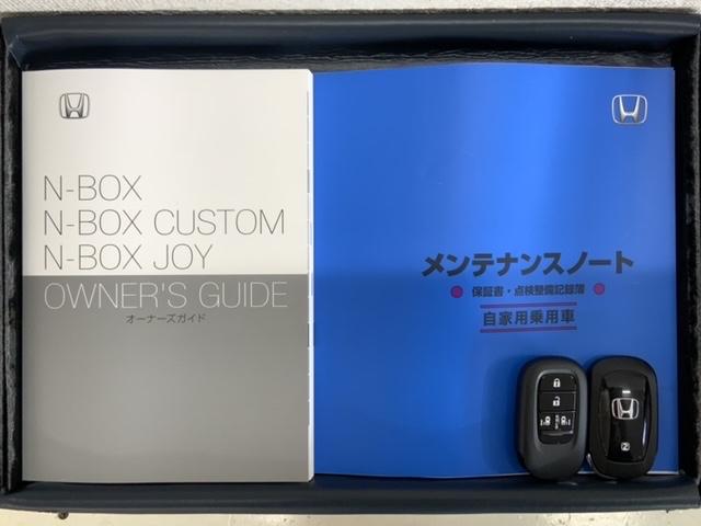 N-BOXカスタム ターボ SENSING 最長5年保証 禁煙試乗車 9inナビ TV Rカメラ マルチビュ- AppleCarPlay AndroidAuto BTオ-ディオ DVDCD シ-トヒ-タ- ETC 両側電動ドア(16枚目)