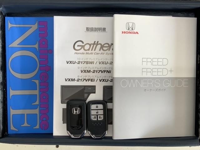 フリード Ｇ・ホンダセンシング　最長５年保証　ワンオーナー　ナビＶＸＭ－２１７ＶＦＮｉ　ＴＶ　Ｒカメラ　ＣＤ録音　ＢＴオ－ディオＤＶＤ　ＥＴＣ　ＬＥＤライト　両側電動ドア　ＶＳＡ　シ－トヒ－タ－　クルコン　アルミ　スマ－トキ－ＡＡＣ（16枚目）