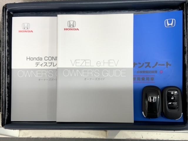 ヴェゼル ｅ：ＨＥＶＺ　Ｈ　ＳＥＮＳＩＮＧ　最長５年保証　純正ナビＴＶ　Ｒカメラ　ＢＴオ－ディオ　ＥＴＣ　ＬＥＤライト　ＶＳＡ　シ－トヒ－タ－　アルミ　スマ－トキ－　スペアキー　盗難防止装置　整備記録簿　ドアバイザ－　ＡＡＣ（15枚目）