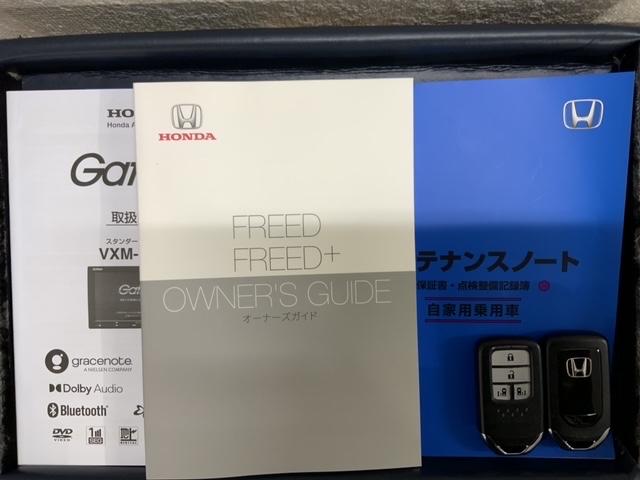 フリード＋ Ｇ・ホンダセンシング　最長５年保証　ワンオ－ナ－　ナビＶＸＭ－２２４ＶＦｉ　ＴＶ　Ｒカメラ　ＣＤ録音　ＢＴオ－ディオ　ＤＶＤ　ＥＴＣ　ＬＥＤライト　両側電動ドア　ＶＳＡ　シ－トヒ－タ－　クルコン　スマ－トキ－　盗難防止装置（16枚目）