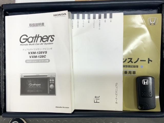 フィット １３Ｇ・スマートセレクションファインスタイル　１年保証　ワンオ－ナ－　ナビＶＸＭ－１２８Ｃ　Ｒカメラ　ＥＴＣ　ＨＩＤ　アルミ　スマ－トキ－　スペアキー　盗難防止装置　整備記録簿　ドアバイザ－　ＡＡＣ　Ｗエアバッグ　インテリキー　キーレス　ＡＢＳ（16枚目）