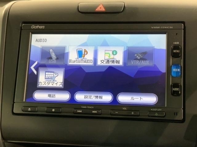 フリード Ｇ　助手席リフトアップシート車　福祉車両　１年保証　ワンオ－ナ－　ナビＶＸＭ－１７４ＣＳｉ　ＴＶ　Ｒカメラ　ＢＴオ－ディオ　ドラレコＥＴＣ　ＬＥＤライト　両側電動ドア　ＶＳＡ　スマ－トキ－　スペアキ－（38枚目）