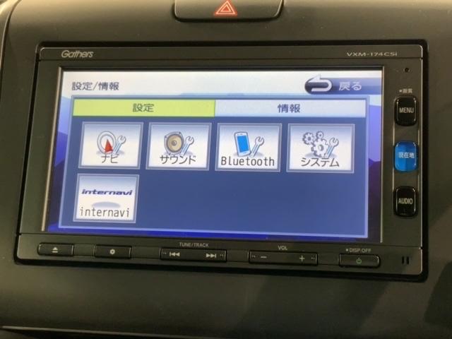 フリード Ｇ　助手席リフトアップシート車　福祉車両　１年保証　ワンオ－ナ－　ナビＶＸＭ－１７４ＣＳｉ　ＴＶ　Ｒカメラ　ＢＴオ－ディオ　ドラレコＥＴＣ　ＬＥＤライト　両側電動ドア　ＶＳＡ　スマ－トキ－　スペアキ－（39枚目）