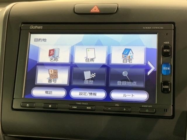 フリード Ｇ　助手席リフトアップシート車　福祉車両　１年保証　ワンオ－ナ－　ナビＶＸＭ－１７４ＣＳｉ　ＴＶ　Ｒカメラ　ＢＴオ－ディオ　ドラレコＥＴＣ　ＬＥＤライト　両側電動ドア　ＶＳＡ　スマ－トキ－　スペアキ－（41枚目）