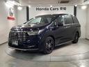 ｅ：ＨＥＶアブソルート・ＥＸ　ＨｏｎｄａＳＥＮＳＩＮＧ革シ－ト新車保証　ワンオーナー　黒革シート　両側パワースライドドア　フルセグ　禁煙　クルコン　シ－トヒ－タ－　エアバック　サイドカーテンエアバック　パワ－シ－ト　ＡＢＳ　ＤＶＤ（46枚目）
