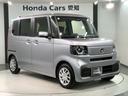 ベースグレード　コンフォートパッケージＨｏｎｄａＳＥＮＳＩＮＧ　パワーウインドー　衝突被害軽減　バックカメラ付　インテリキー　横滑り防止機能　禁煙　オートエアコン　ＬＥＤライト　盗難防止装置　Ｗエアバック　エアバッグ（51枚目）