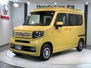 ファン　ＨｏｎｄａＳＥＮＳＩＮＧ新車保証試乗禁煙車　Ｂカメラ　フルセグＴＶ　衝突被害軽減システム　オートクルーズコントロール　ＥＴＣ付き　ＥＳＣ　スマートキーシステム　パワーウインドウ　ＬＥＤヘッドライト（46枚目）