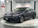 セダン　ＨｏｎｄａＳＥＮＳＩＮＧ１年保証ナビフルセグ　横滑り防止装置　サイドエアバッグ　地デジＴＶ　クルーズコントロール　ＤＶＤ視聴可能　フルオートエアコン　ＬＥＤヘッドライト　Ｂモニター　前席シートヒーター（46枚目）