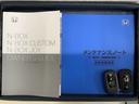 ベースグレード　Ｈ　ＳＥＮＳＩＮＧ　最長５年保証　禁煙試乗車　８ｉｎナビ　ＴＶ　Ｒカメラ　ＥＴＣ　ＬＥＤライト　シートヒーター　Ｂｌｕｅｔｏｏｔｈ（15枚目）
