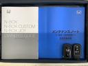 ベースグレード　Ｈ　ＳＥＮＳＩＮＧ　最長５年保証　禁煙試乗車　８ｉｎナビ　ＴＶ　Ｒカメラ　ＥＴＣ　ＬＥＤライト　シートヒーター　Ｂｌｕｅｔｏｏｔｈ（15枚目）