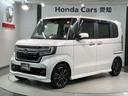 Ｌターボ　ＨｏｎｄａＳＥＮＳＩＮＧ　最長５年保証　禁煙　ワンオ－ナ－　８型ナビ　ドラレコ　バックカメラ　Ｂｌｕｅｔｏｏｔｈ　音楽録音　フルセグＴＶ　ＤＶＤ再生　両側電動スライドドア　ＥＴＣ　シ－トヒ－タ－（46枚目）
