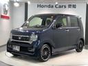 Ｌ・ターボ　ＨｏｎｄａＳＥＮＳＩＮＧ　禁煙　試乗車　８型ナビ　バックカメラ　Ｂｌｕｅｔｏｏｔｈ　フルセグＴＶ　シ－トヒ－タ－　フォグライト　ＥＴＣ　サイドカ－テンＳＲＳ　ＬＥＤヘッドライト　ＵＳＢ　フロアマット（46枚目）
