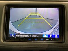 リバースギアに入れるだけで後方の表示へ切り替わります。夜間や雨の日の駐車も楽になりますよ。 6