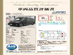 第３者機関によって車両状態証明書を発行しておりますので、状態の確認含めて安心、信頼、満足にお答えします。 3