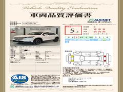 第３者機関によって車両状態証明書を発行しておりますので、状態の確認含めて安心、信頼、満足にお答えします。 3