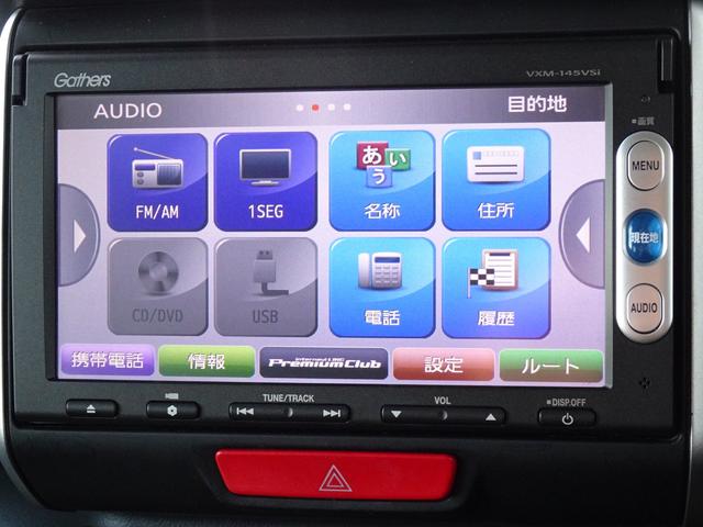 G・ターボSSパッケージ 両側パワースライド 純正ナビTV(34枚目)
