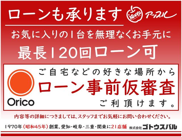 ３０周年記念車　電動オープン　国内１３９台限定車　専用ＲＡＹＳ製１７インチ鍛造アルミホイール　専用ブレンボ製オレンジキャリパー　専用オレンジステッチレカロシート　専用ビルシュタインダンパー　前後ドラレコ　ＢＯＳＥ(3枚目)