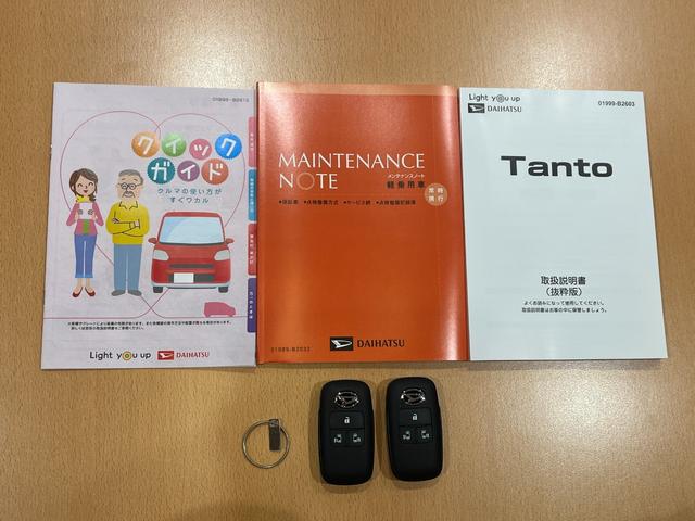 タント ファンクロス　両側電動スライドドア／ＬＥＤヘッド＆フォグ／プッシュスタート／衝突被害軽減装置／前後誤発進抑制／車線逸脱抑制／電動パーキングブレーキ／ハイビームアシスト／前席シートヒーター／バックカメラ／ルーフレール（50枚目）