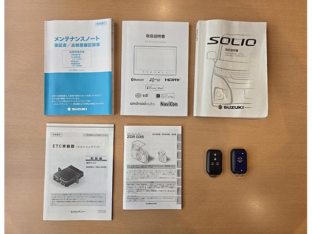 ソリオ ハイブリッドMZ 両側パワースライドドア デュアルカメラブレーキサポート 全方位モニター付メモリーナビ LEDヘッド クルーズコントロール アイドリングストップ 前席シートヒーター ドラレコ アルミホイール 1オーナー(14枚目)