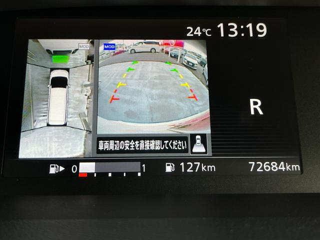 セレナ ハイウェイスター 両側電動スライドドア(ハンズフリー機能付き) ナビ フルセグTV 全方位カメラ オートクルーズ LEDヘッド 衝突被害軽減装置 車線逸脱警報 パーキングアシスト プッシュスタート スマートキー合計2個(22枚目)