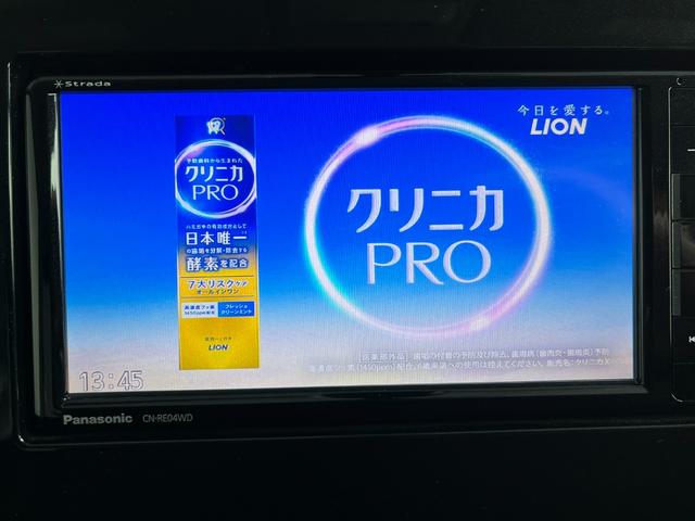 セレナ ハイウェイスター 両側電動スライドドア(ハンズフリー機能付き) ナビ フルセグTV 全方位カメラ オートクルーズ LEDヘッド 衝突被害軽減装置 車線逸脱警報 パーキングアシスト プッシュスタート スマートキー合計2個(24枚目)
