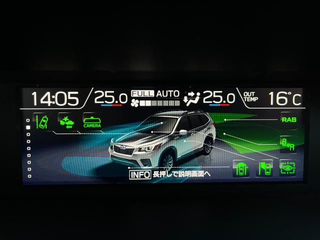 フォレスター アドバンス　フリップダウンモニター　ブラウンレザー　８インチダイアトーンナビ　フルセグＴＶ　バックカメラ　デジタルインナーミラー　レーダークルーズ　ドラレコ前後　前席パワーシート　電動リアゲート　ＥＴＣ２．０（27枚目）