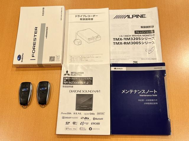 フォレスター アドバンス　フリップダウンモニター　ブラウンレザー　８インチダイアトーンナビ　フルセグＴＶ　バックカメラ　デジタルインナーミラー　レーダークルーズ　ドラレコ前後　前席パワーシート　電動リアゲート　ＥＴＣ２．０（50枚目）