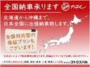 日本全国どこでも納車致します。離島のお客様もご相談下さい！北海道〜沖縄まで納車実績あり！ご自宅まで大切にお運びいたします。どうぞお気軽にお問い合わせ下さい。