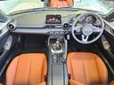 ロードスター ブラウン・トップ　マツダスピードエアロ　ＨＫＳハイパーマックスＳ車高調　マツダスピードタワーバー　ブラウンナッパレザーシート　マツダ純正ナビ　フルセグＴＶ　バックカメラ　スマートキー　ＬＥＤヘッドランプ　シートヒーター（5枚目）
