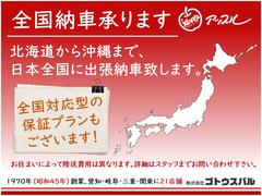 日本全国どこでも納車致します。離島のお客様もご相談下さい！北海道〜沖縄まで納車実績あり！ご自宅まで大切にお運びいたします。どうぞお気軽にお問い合わせ下さい。 2