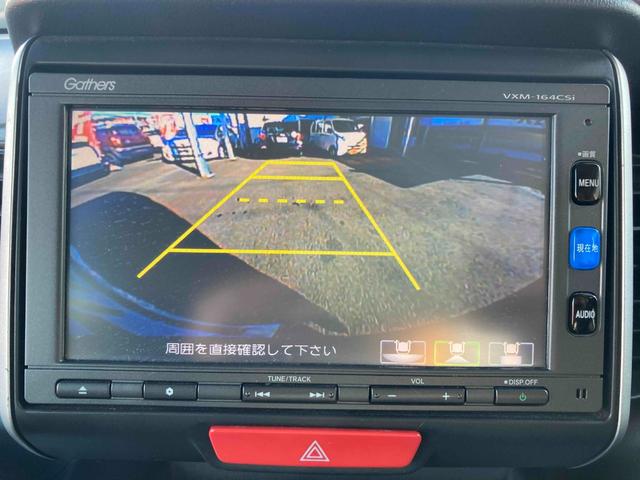 Ｎ－ＢＯＸ Ｇ・Ｌパッケージ　ナビＴＶ　バックモニター　ＥＴＣ　パワースライドドア　ドラレコ　プッシュスタートスマートキー（18枚目）