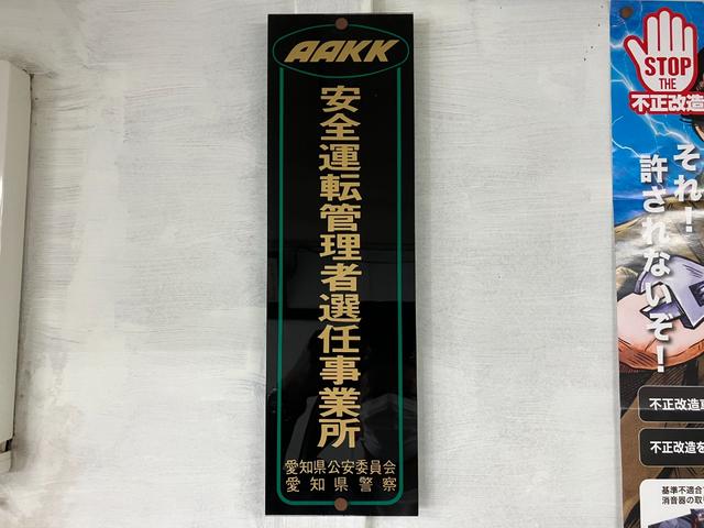 タンク カスタムＧ－Ｔ　ナビＴＶ　バックモニター　両側パワースライドドア　ＥＴＣ（54枚目）