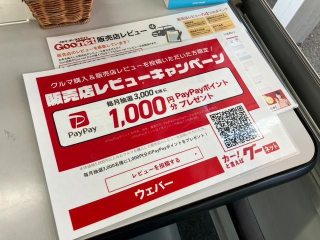 タンク カスタムＧ－Ｔ　ナビＴＶ　バックモニター　両側パワースライドドア　ＥＴＣ（55枚目）