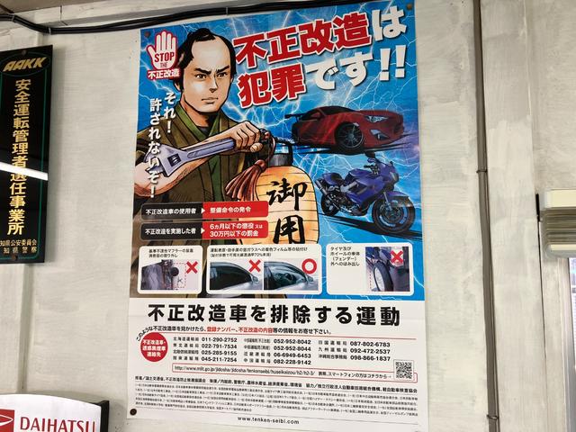 タンク カスタムＧ－Ｔ　ナビＴＶ　バックモニター　両側パワースライドドア　ＥＴＣ（57枚目）