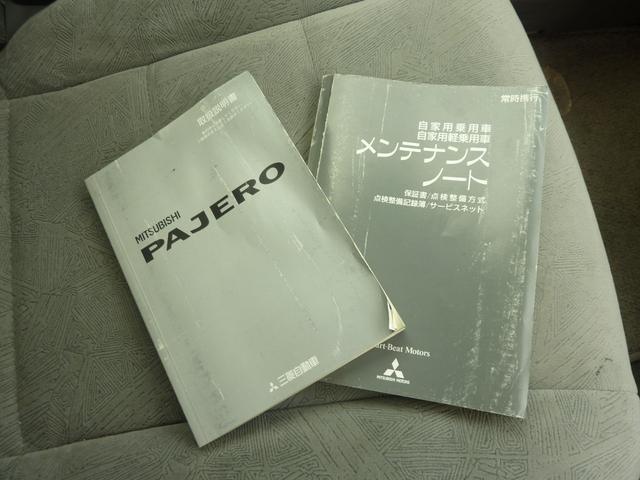 パジェロ ロング　エクシード－Ｉ　４ＷＤ　ＪＡＯＳサスペンション　スキッドプレート　リフトアップ　エクストリームＪ１７インチアルミ　ＴＯＹＯオープンカントリーＭ／Ｔ２６５／７０Ｒ１７タイヤ　社外ナビＴＶ　バックカメラ　ＨＩＤ　ＥＴＣ（28枚目）