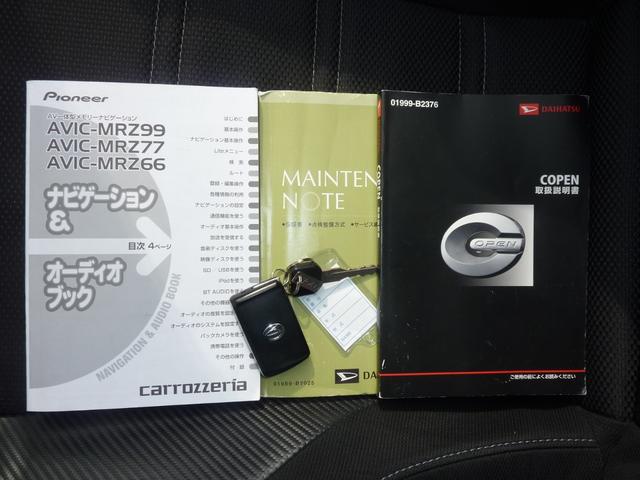 コペン エクスプレイ　社外ナビフルセグＴＶ　社外アルミ　スマートキー　プッシュスタート　ＥＴＣ　ＬＥＤヘッドライト　５ＭＴ　電動オープン　シートヒーター　車検９年２月まで（18枚目）