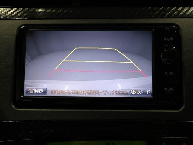 プリウス Sツーリングセレクション・G’s WSRS 地デジフルセグ AC PW 盗難防止 横滑り防止機能 キーレスキー ワンオーナー車 メモリナビ カーテンエアバック ABS 運転席エアバック ナビTV スマートキー&プッシュスタート(23枚目)