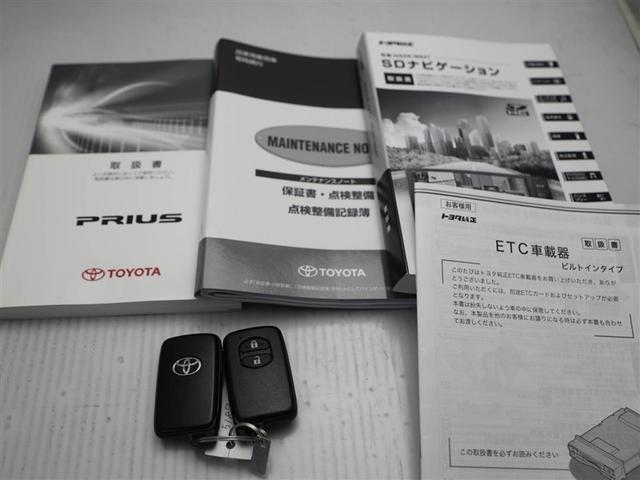 プリウス Sツーリングセレクション・G’s WSRS 地デジフルセグ AC PW 盗難防止 横滑り防止機能 キーレスキー ワンオーナー車 メモリナビ カーテンエアバック ABS 運転席エアバック ナビTV スマートキー&プッシュスタート(27枚目)