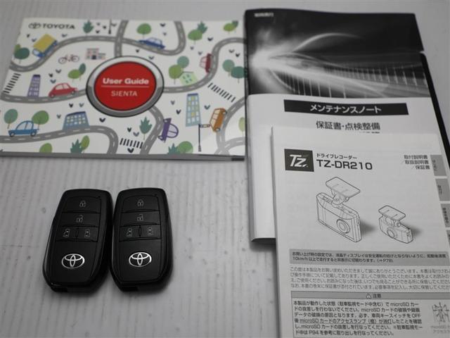 シエンタ ハイブリッドＺ　ＴＳＳ　ワンオーナ　エアバック　キーレスエントリー　イモビライザー　ＴＶ　バックモニター　ＬＥＤヘッドライト　ＥＴＣ車載器　横滑り防止　スマートキー　オートエアコン　サイドエアバッグ　ＷＳＲＳ　ＡＢＳ（29枚目）