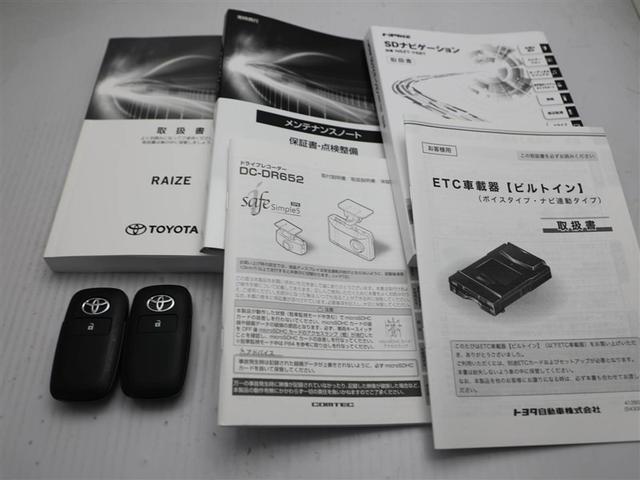 ライズ Ｇ　横滑り防止機能　ＤＶＤ　メモリナビ　ＬＥＤライト　スマートキー　Ｂカメラ　プリクラッシュセーフティ　オートエアコン　ＡＢＳ　ドライブレコーダー　ミュージックプレイヤー接続可　ＥＴＣ　ナビＴＶ（29枚目）