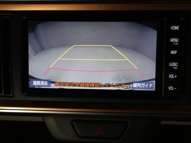 パッソ モーダ　スマートキ　誤発進抑制機能　バックガイドモニター　地デジ　エアバック　ＡＳ＆Ｇ　エアコン　キーレス　ＬＥＤ　Ｗエアバッグ　ドライブレコーダー　横滑り防止　ナビＴＶ　盗難防止システム　パワーステアリング（23枚目）