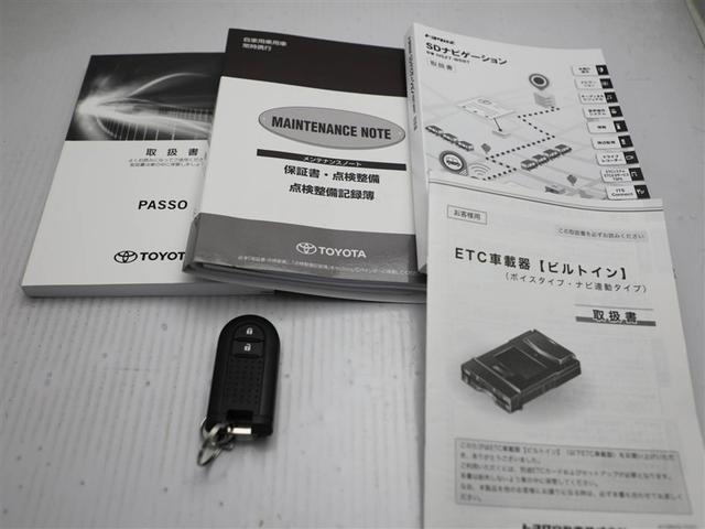 パッソ モーダ　スマートキ　誤発進抑制機能　バックガイドモニター　地デジ　エアバック　ＡＳ＆Ｇ　エアコン　キーレス　ＬＥＤ　Ｗエアバッグ　ドライブレコーダー　横滑り防止　ナビＴＶ　盗難防止システム　パワーステアリング（29枚目）