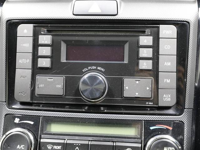 カローラアクシオ 1.5G エアコン AUX ESC キーレスキー ワンオーナー車 エアバック パワステ サイドエアバッグ パワーウィンドウ ABS Wエアバック(22枚目)