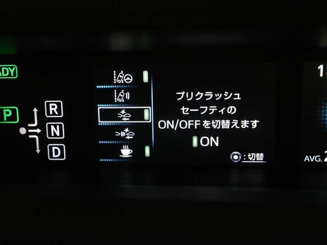 プリウス Ｓツーリングセレクション　レーダーブレーキサポート　フルオートエアコン　デュアルエアバック　バックモニタ－　ＡＷ　イモビ　ＥＳＣ　パワーウインド　スマキ－　ＥＴＣ車載器　サイドエアバック　フルセグ地デジＴＶ　ＤＶＤ再生可能（27枚目）