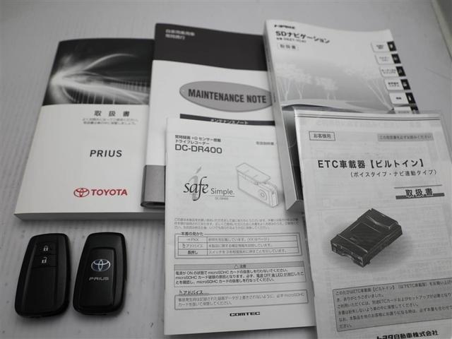 プリウス Ｓツーリングセレクション　レーダーブレーキサポート　フルオートエアコン　デュアルエアバック　バックモニタ－　ＡＷ　イモビ　ＥＳＣ　パワーウインド　スマキ－　ＥＴＣ車載器　サイドエアバック　フルセグ地デジＴＶ　ＤＶＤ再生可能（29枚目）