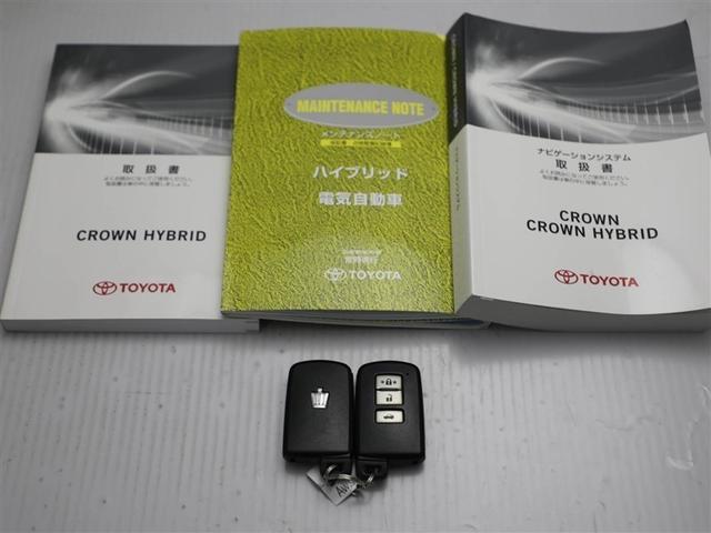 クラウンハイブリッド アスリートS PW ETC付き 横滑防止装置 1オーナー車 フルセグ地デジ TSS PWシート バックガイドモニター TVナビ キーフリー カーテンエアバッグ AAC DVD再生機能 HDDナビゲーションシステム(28枚目)