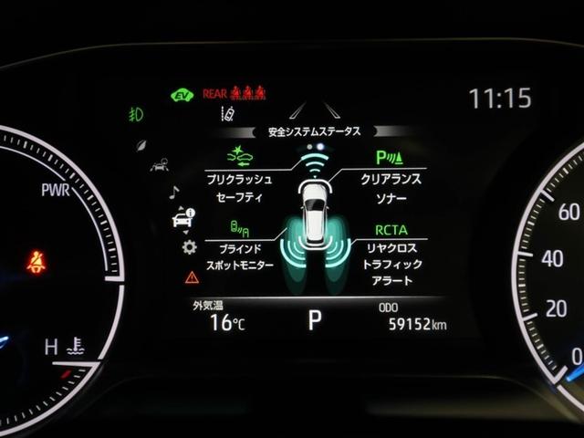 ハリアーハイブリッド Ｚ　レザーパッケージ　地デジ　横滑防止　盗難防止システム　Ｂモニター　革　ＬＥＤライト　パワーウィンドウ　クルコン　スマートキ－　助手席エアバック　パワーシート　エアバッグ　オートエアコン　ナビＴＶ　ドライブレコーダ（27枚目）